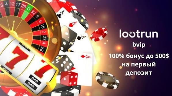 Лутран Казино — Современные Игровые Возможности 685717709 Лутран Казино — Современные Игровые Возможности 685717709