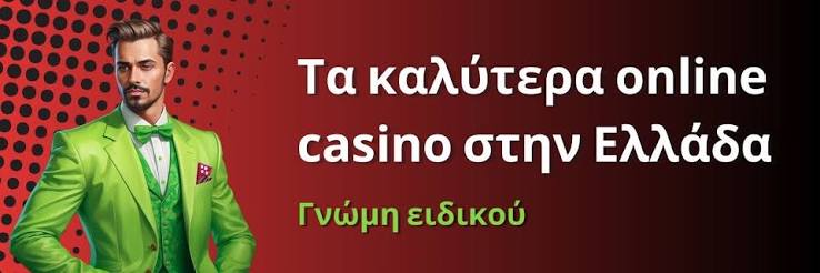 Το Καλύτερο Ζωντανό Καζίνο Ένας Οδηγός για την Επιτυχία σας Το Καλύτερο Ζωντανό Καζίνο Ένας Οδηγός για την Επιτυχία σας